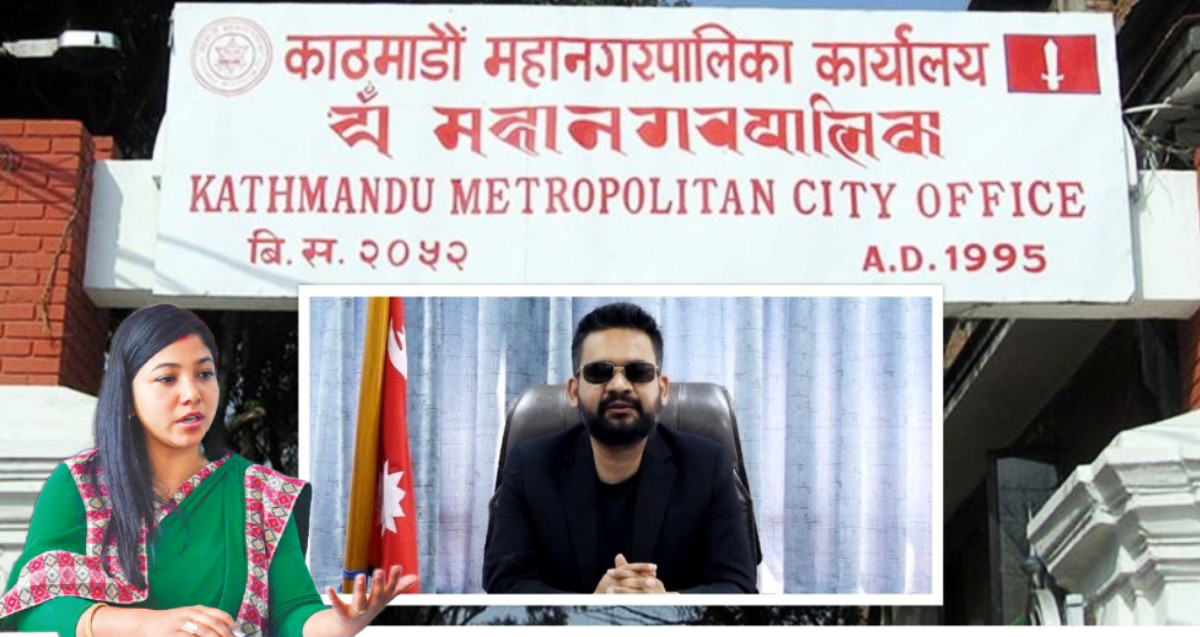 आज काठमाडौँ महानगरपालिकाको नगरसभा हुँदै