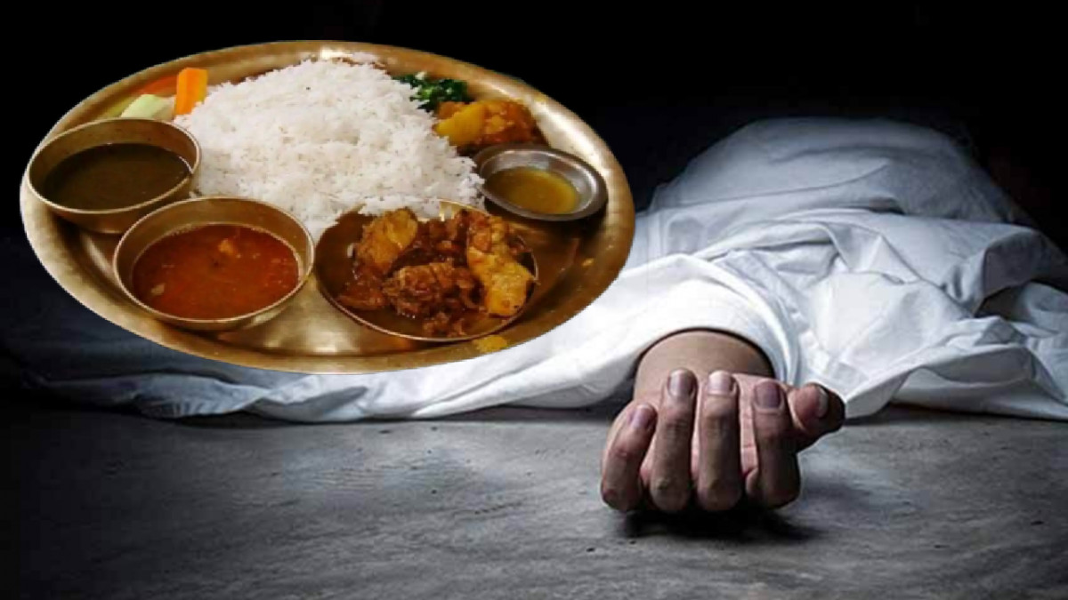 चैते दसैंमा मासु खाँदा घाँटीमा अड्किँएर गयो ज्यान