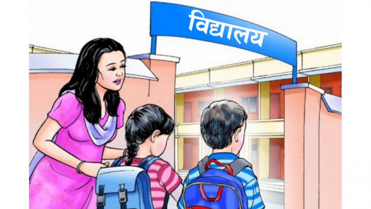 बिदामा पनि पठनपाठन गर्न शिक्षा मन्त्रालयको अनुरोध