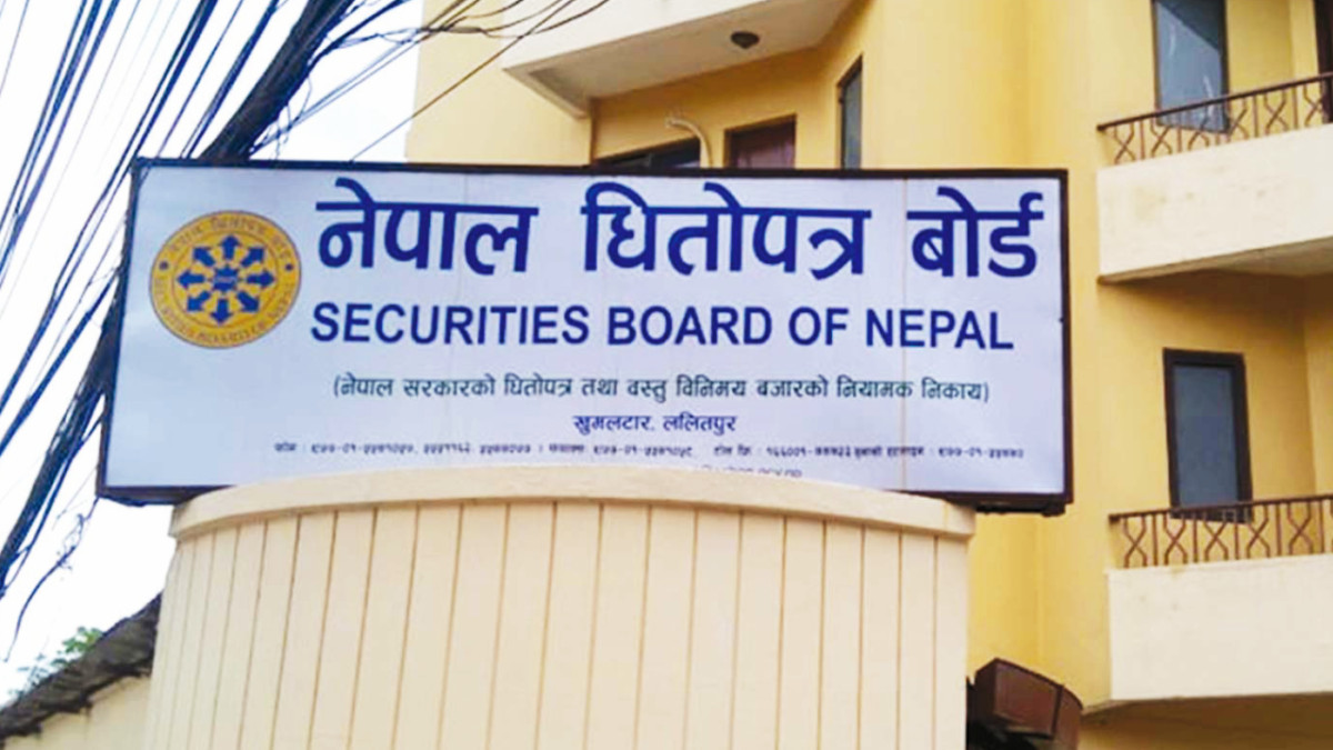 २१ खर्ब २४ अर्ब बढीको धितोपत्र कारोबार