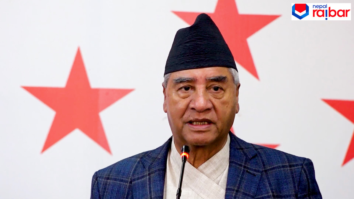 मान्छे बाहेक केही निर्यात गर्न सकेनौंः देउवा