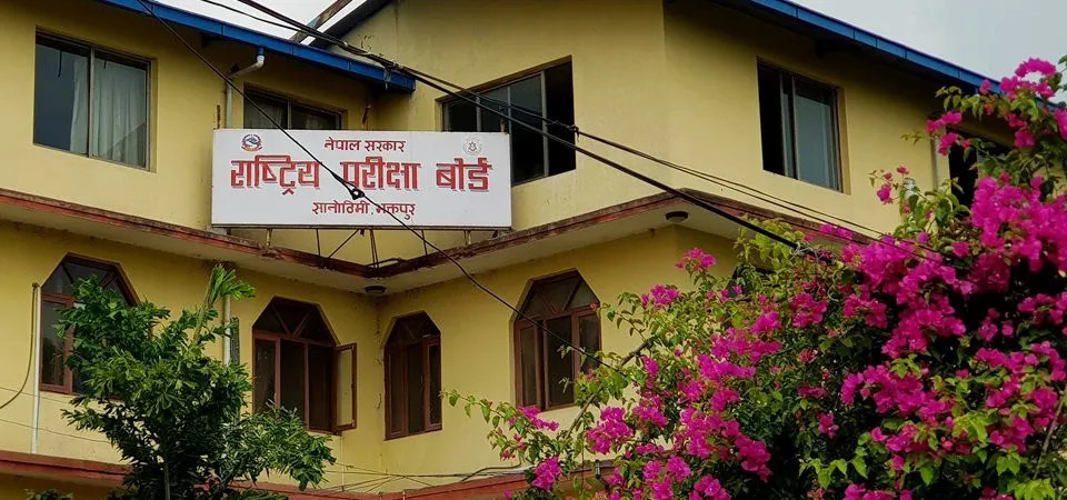 वैशाख ११ गते हुने भनिएको कक्षा १२ को परीक्षा सर्‍यो, २१ गतेदेखि हुने