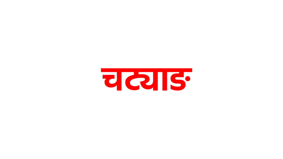 घरको विजुलीको मिटरबक्समा चट्याङ पर्दा महिलाको मृत्यु