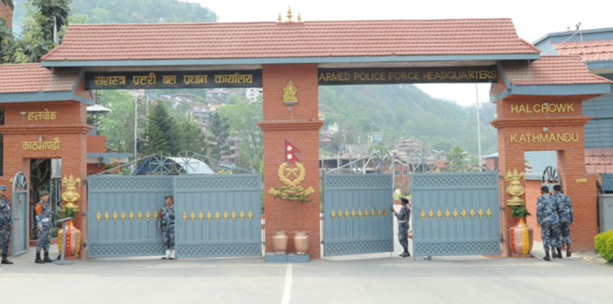 सशस्त्र प्रहरीमा २२ एसपी बढुवा सिफारिस (सूचीसहित)