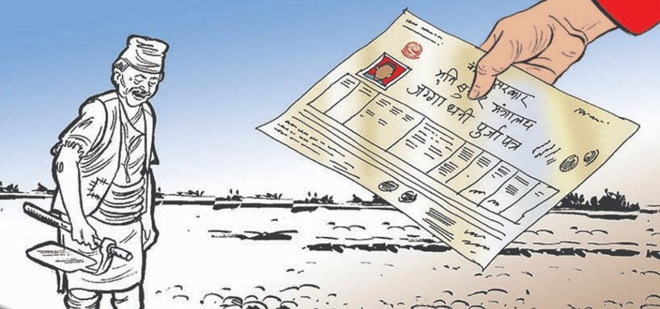 भूमिहीनलाई लालपुर्जा