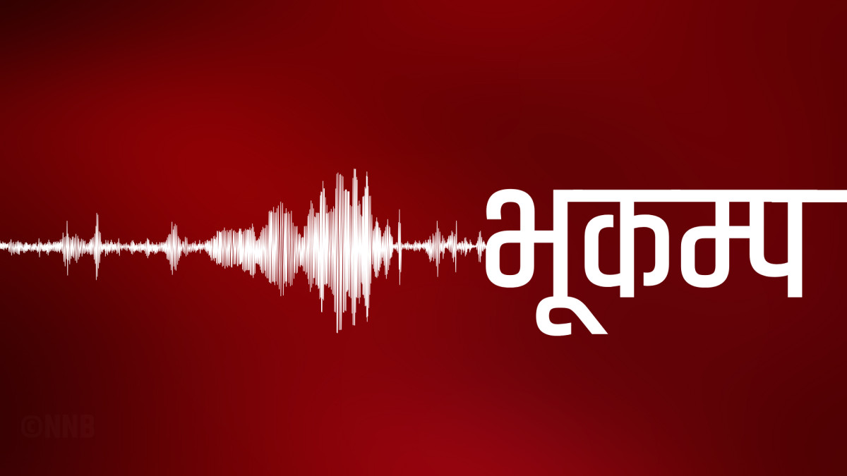 म्याग्दीमा भूकम्प