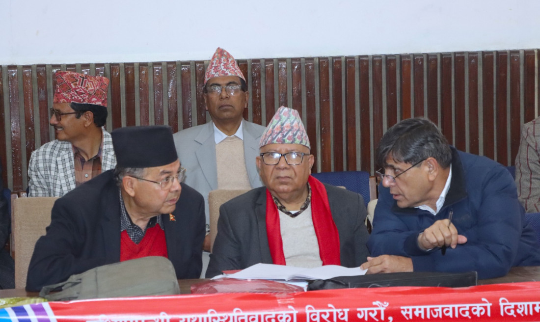 नेकपा एसको सचिवालय बैठक बस्दै, झाँक्रीको स्पष्टिकरणबारे छलफल हुने