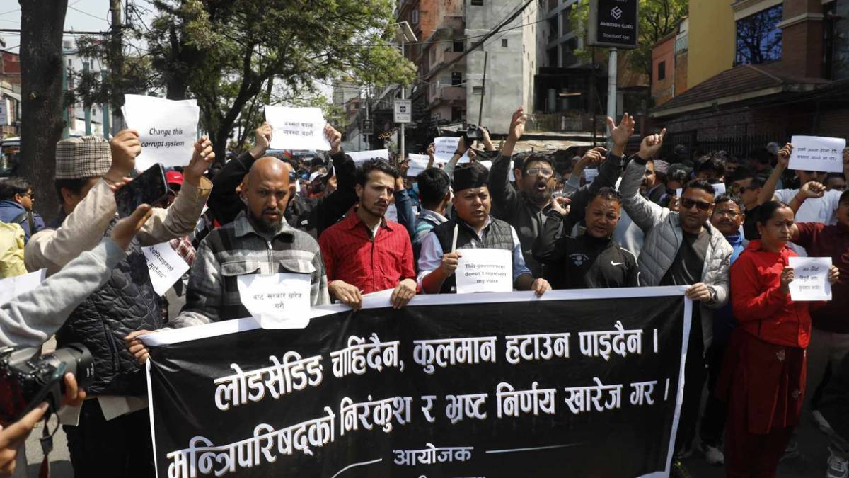 कुलमानलाई बर्खास्त गरेको विरोधमा माइतीघरमा प्रदर्शन
