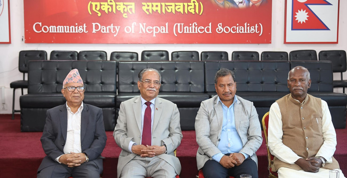 आलोकनगरमा समाजवादी मोर्चाको बैठक