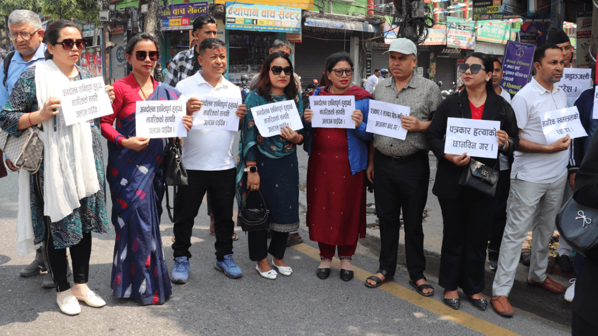 पत्रकार रजकको हत्याको विरोधमा हेटौंडामा प्रदर्शन