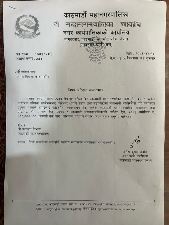 gyanendra-mahanagar-jaribana-1.jpg