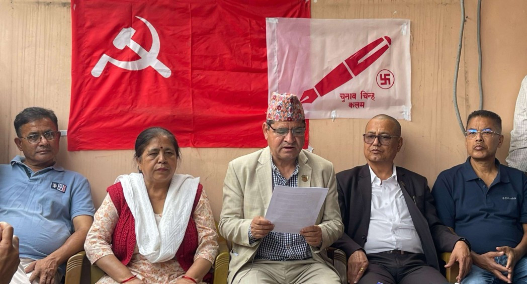 राजावादीविरुद्ध नेकपा एसले देशव्यापी प्रदर्शन गर्ने