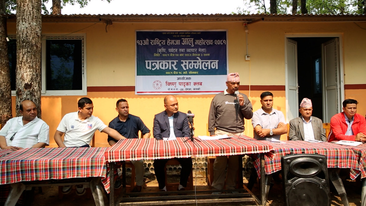 पोखरामा १३ औं राष्ट्रिय हेमजा आलु महोत्सव हुदैँ