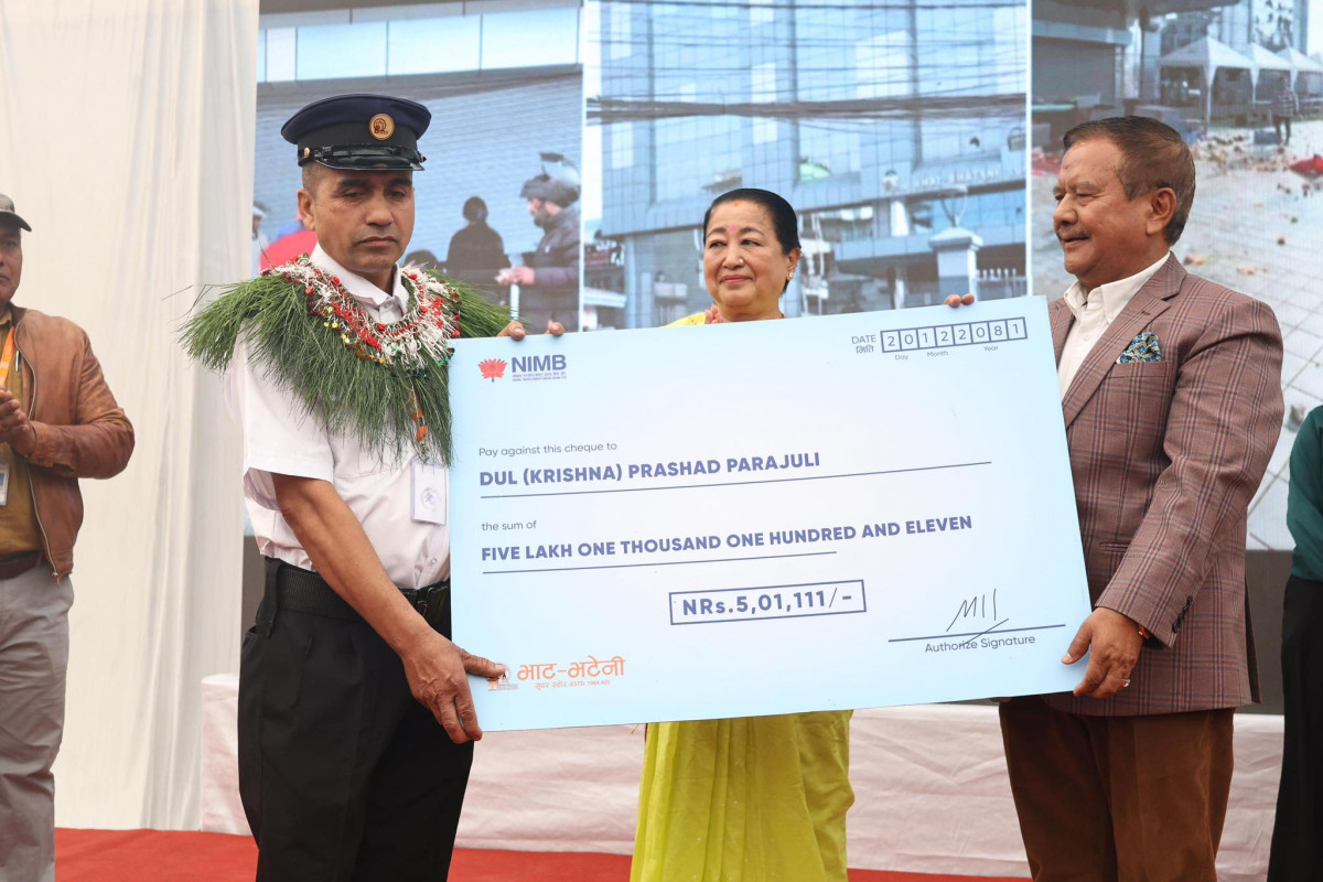 भाटभटेनीका बहादुर सुरक्षा गार्ड पराजुली ५ लाख नगदसहित पुरस्कृत, पाँच ग्रेड बढुवा