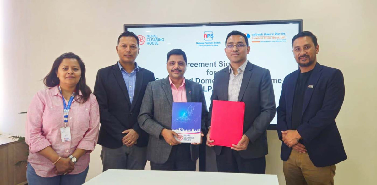 लुम्बिनी विकास बैंक एनपीएस, एनसीएस र नेपाल पे कार्डमा आवद्ध