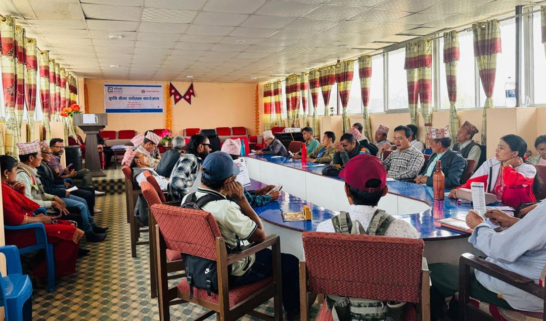 सगरमाथा लुम्बिनी इन्स्योरेन्सद्वारा कृषि तथा पशुपंक्षी बीमा सम्बन्धी सचेतना कार्यक्रम सम्पन्न