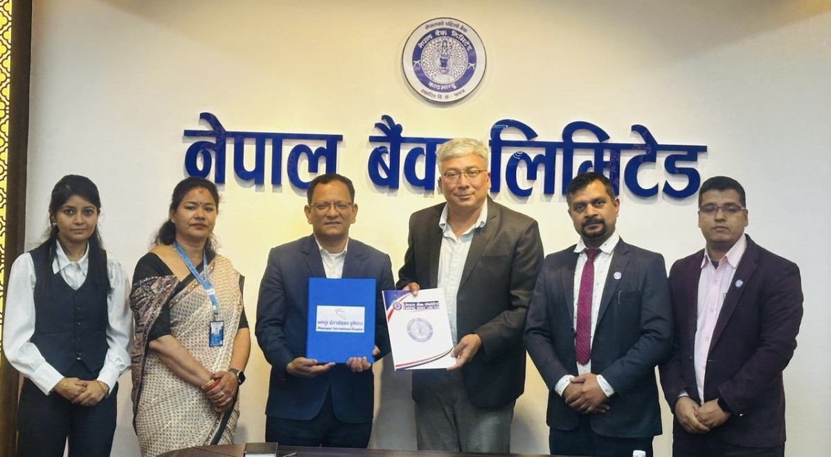 नेपाल बैंक र भक्तपुर इन्टरनेस्नल हस्पिटलबीच सम्झौता