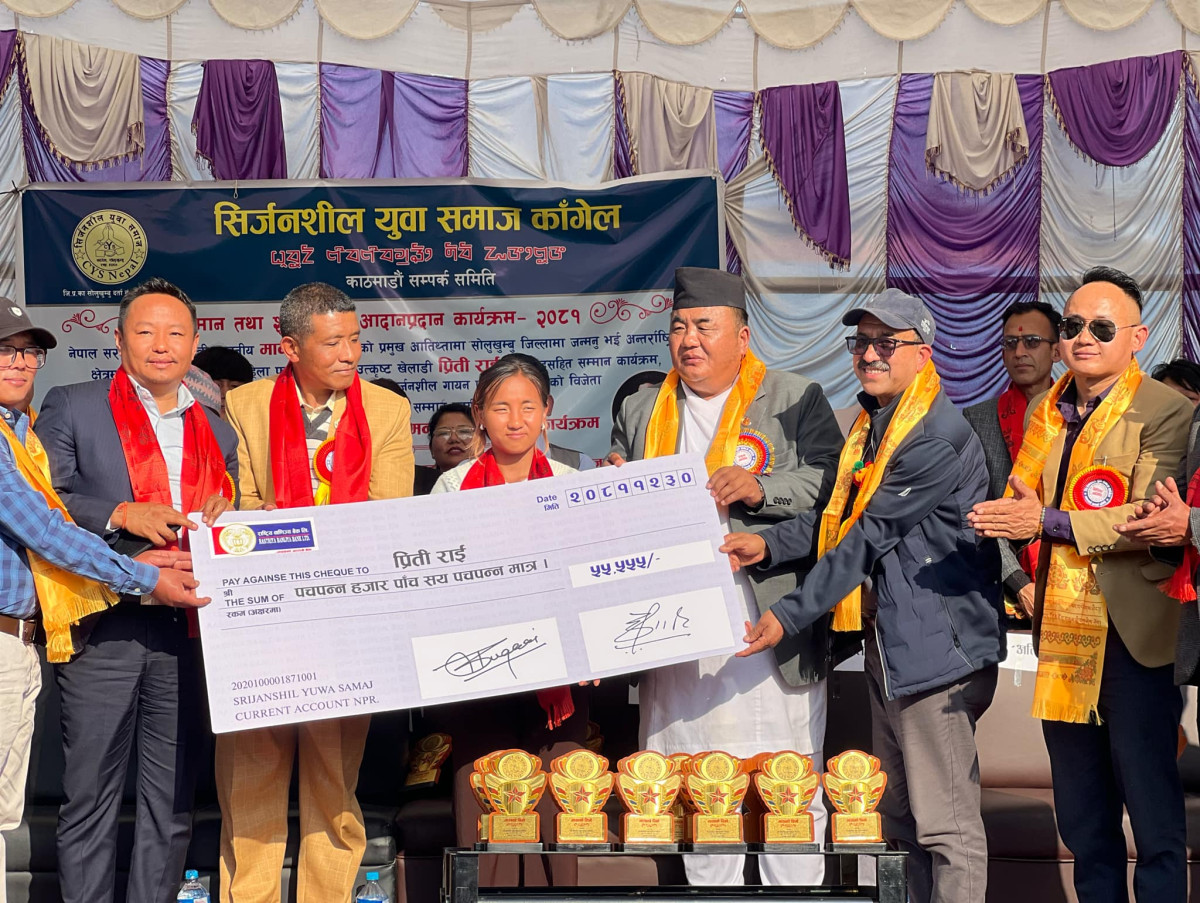 प्रिती राई  र कुमार प्रयास सम्मानित