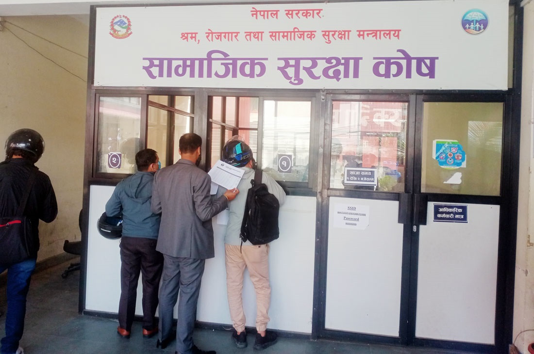 अस्थायी, करार कर्मचारी अब सामाजिक सुरक्षा योजनामा सहभागी हुन पाउने