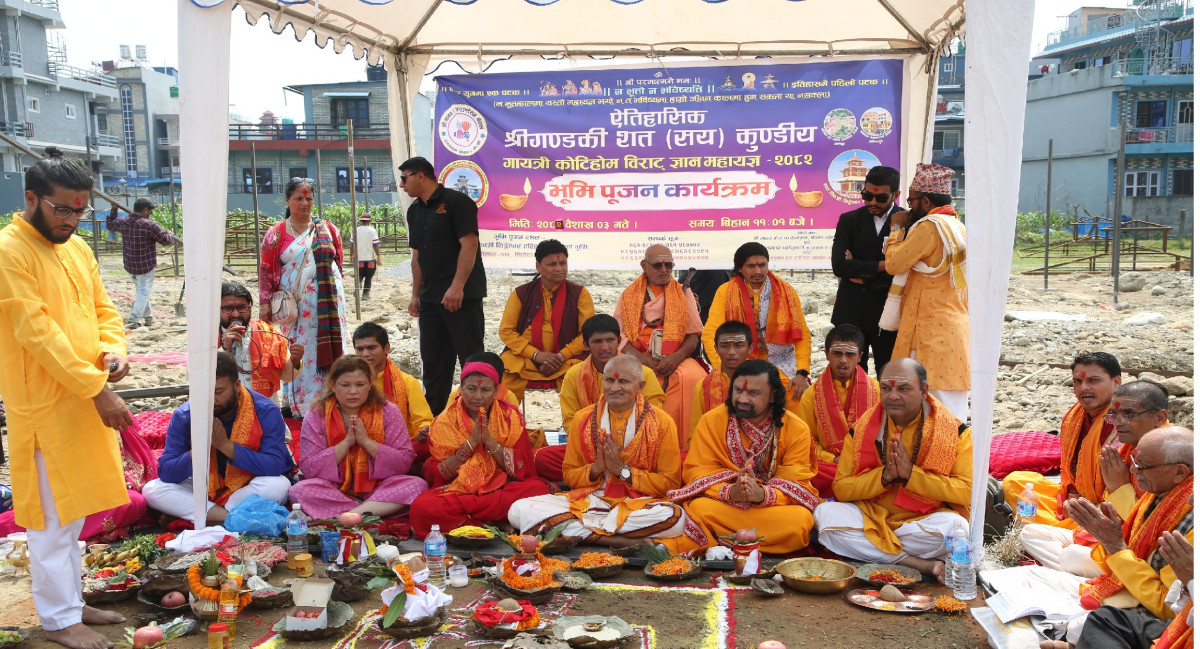 पोखरामा गायत्री कोटीहोम विराट ज्ञान महायज्ञको क्षमा पूजन सम्पन्न