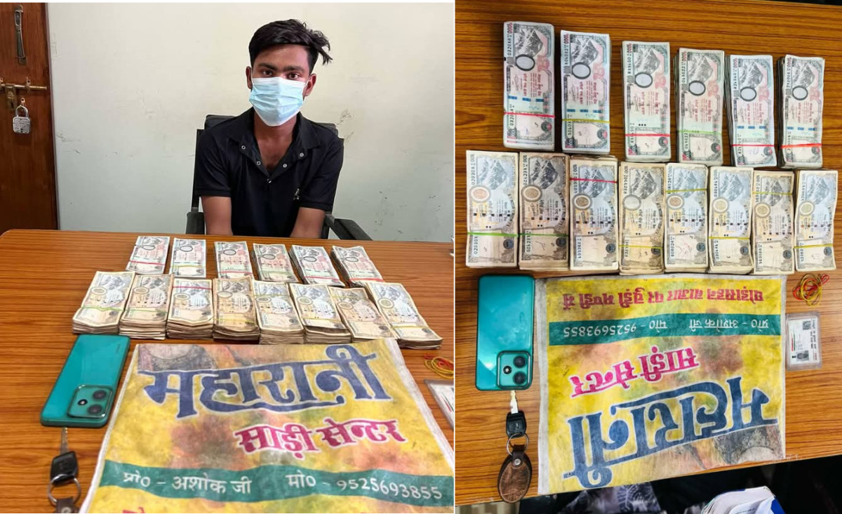 स्रोत नखुलेको १० लाख नेपाली रुपैयाँसहित भारतीय पक्राउ