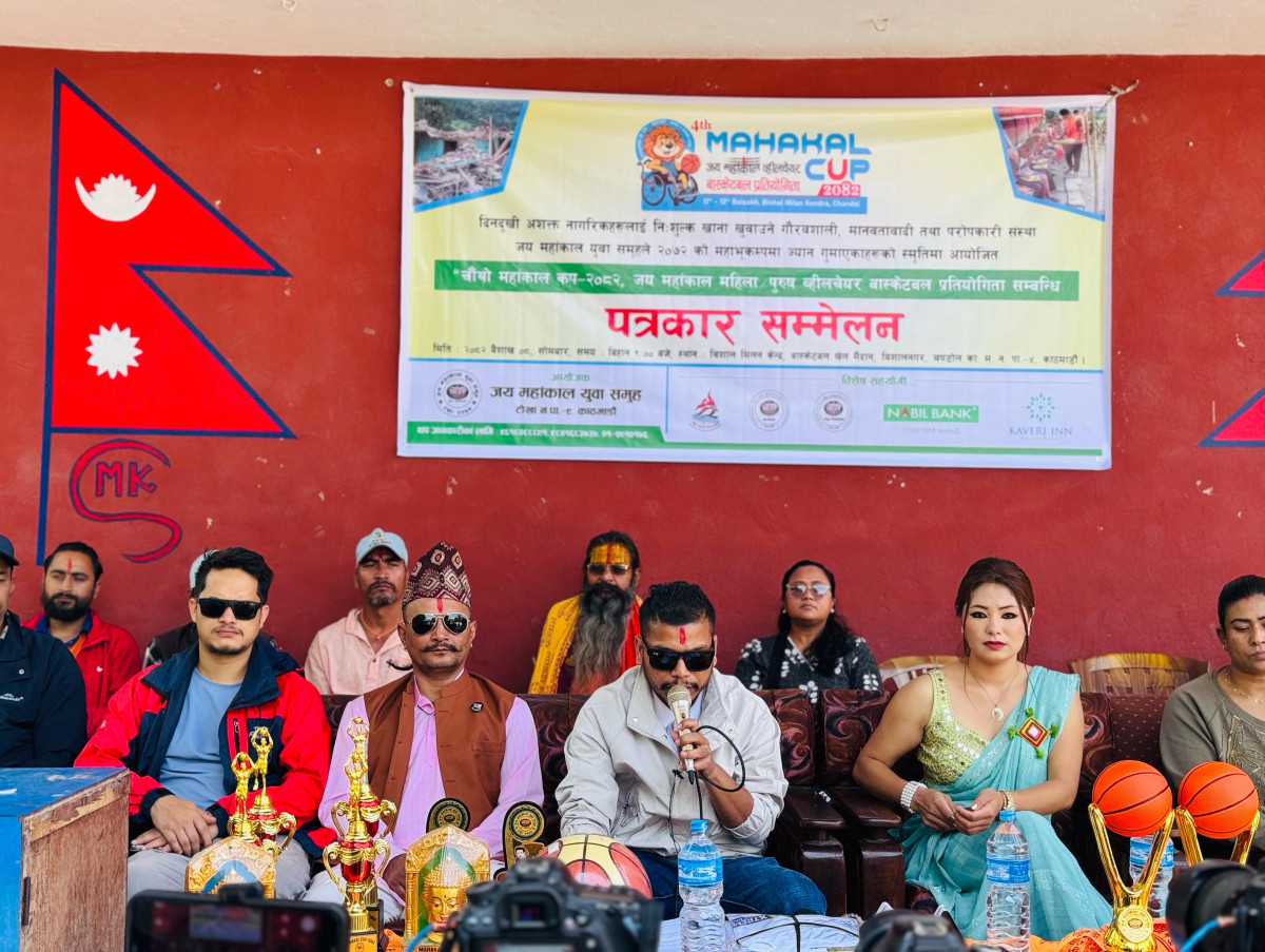 ‘चौथो महांकाल कप–२०८२’ वैशाख ११ र १२ गते हुने, विजेतालाई नगद २५ हजार