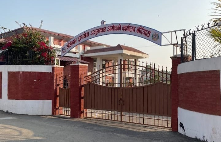 तीन सयमा पाइने रजिष्टर १७ हजारमा खरिद, अख्तियारमाथि नै आशंका