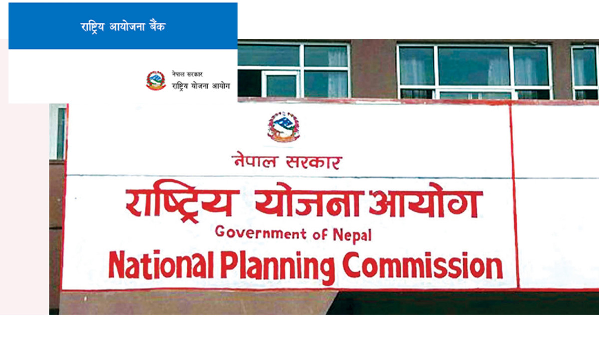 ‘प्रोजेक्ट बैंक’मा राखिएका १० हजारभन्दा बढी आयोजना कटौती