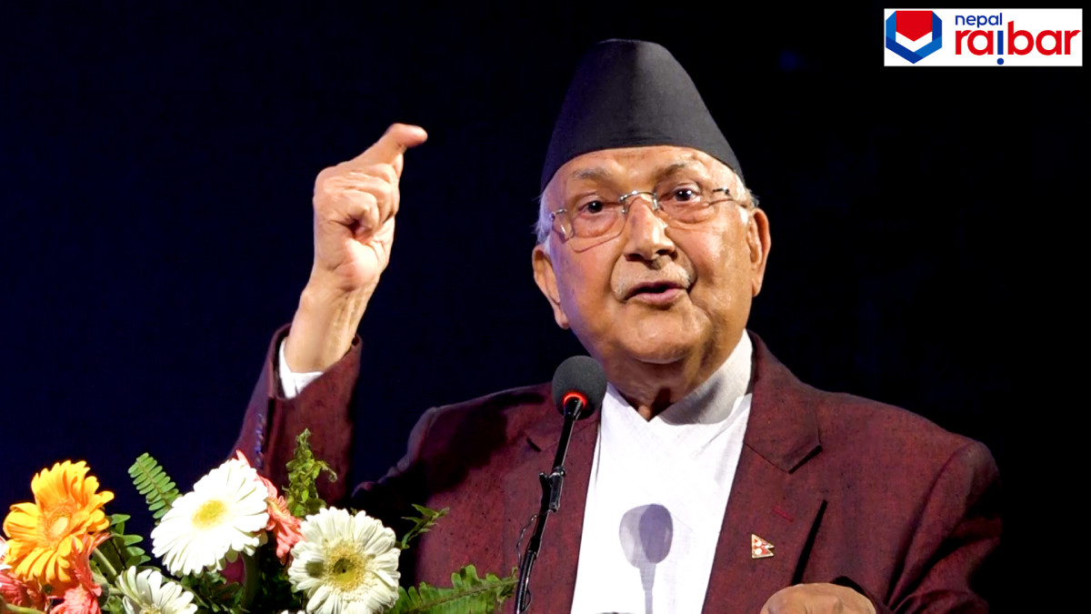 अब राजतन्त्र कहिल्यै फर्किएर आउँदैनः प्रधानमन्त्री ओली