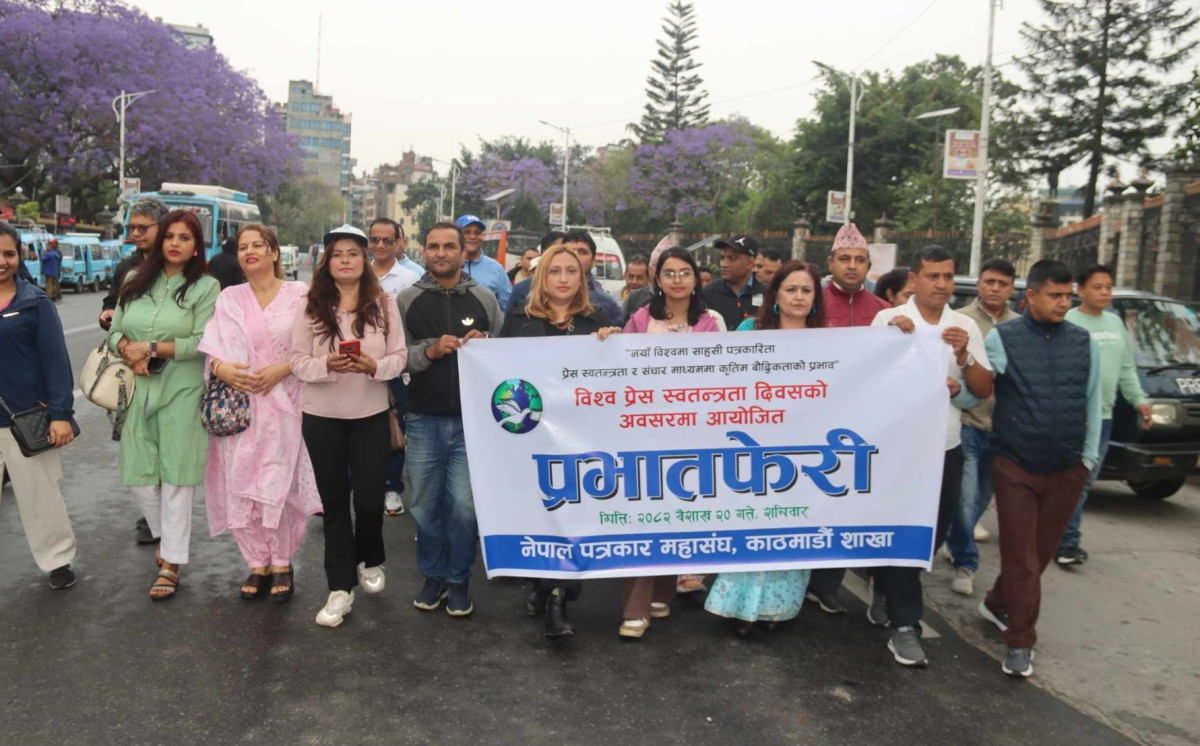 एक वर्षमा प्रेस स्वतन्त्रता हननका ७६ घटना