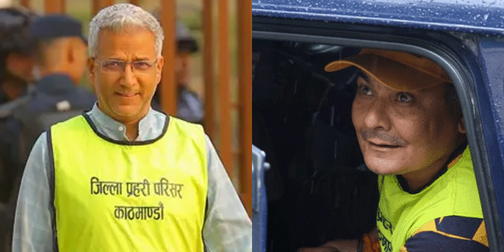 मिश्र र प्रसाईंसहित २५ जनालाई थप पाँच दिन हिरासतमा राख्न अनुमति