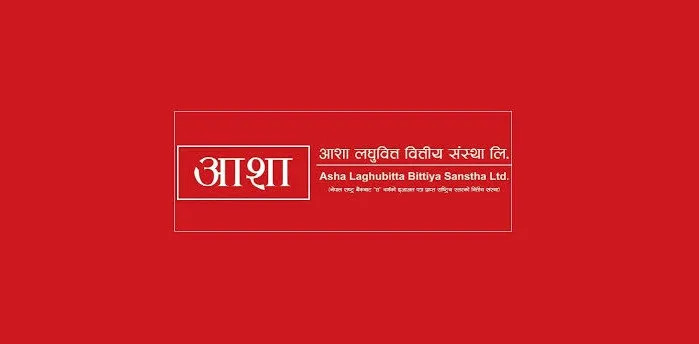 आशा लघुवित्त वित्तीय संस्थाको नाफा बढ्यो, प्रतिशेयर कति?