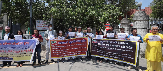 भारतीय दूतावास अगाडि प्रदर्शन