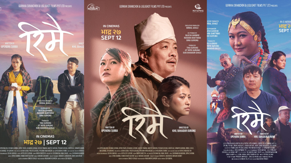 चलचित्र ‘रिमै’को फस्र्टलुक पोस्टर सार्वजनिक, भदौ २७ गतेबाट प्रदर्शन