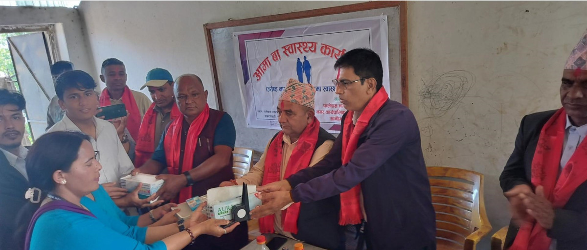 फलेबासमा ‘आमा–बा स्वास्थ्य कार्यक्रम’ सुरु