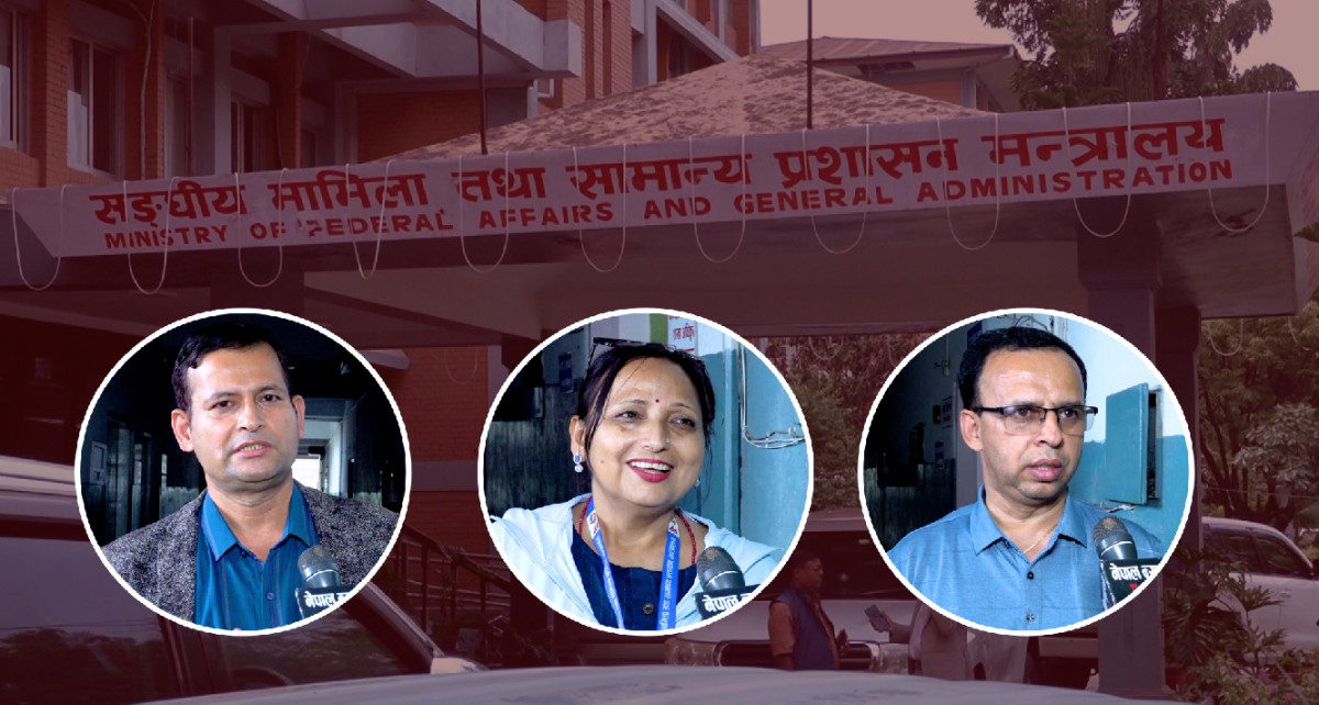संघीय निजामती विधेयकमाथिको विवाद अन्त्य: उत्साह थप्यो, कार्यान्वयनको प्रतिक्षा