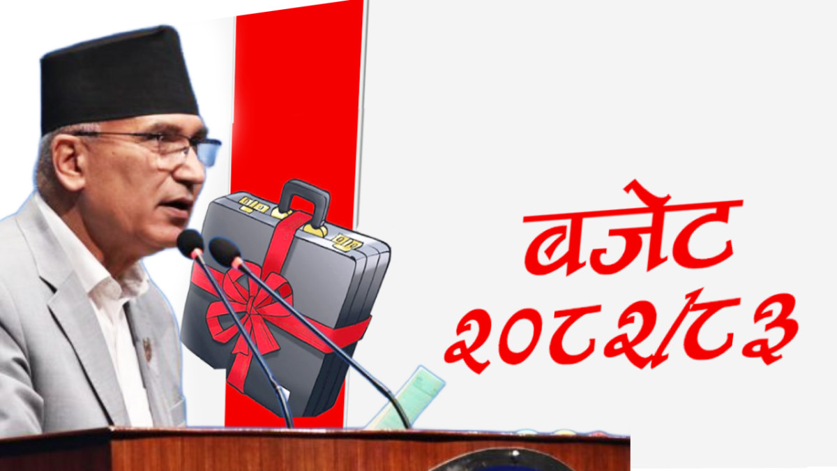 आगामी आर्थिक वर्षका लागि सरकारले ल्यायो १९ खर्ब ६४ अर्ब ११ करोड रुपैयाँको बजेट (पूर्णपाठ)