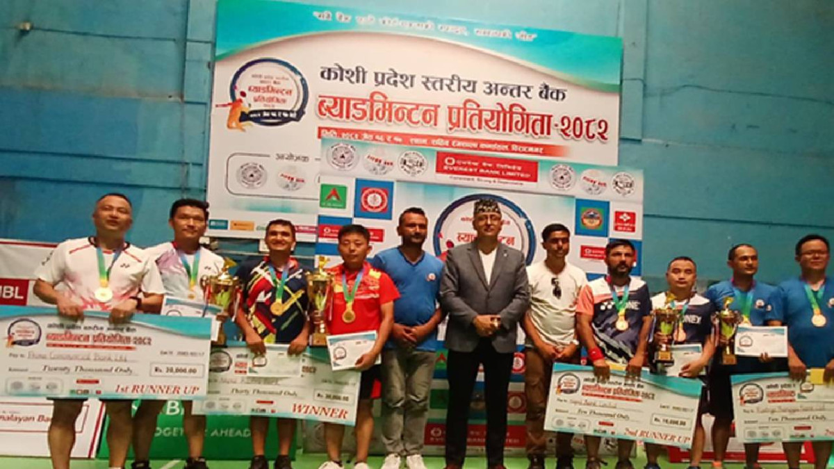 नेपाल राष्ट्र बैंकले जित्यो कोशी प्रदेशस्तरीय अन्तरबैंक ब्याडमिन्टन प्रतियोगिताको उपाधि
