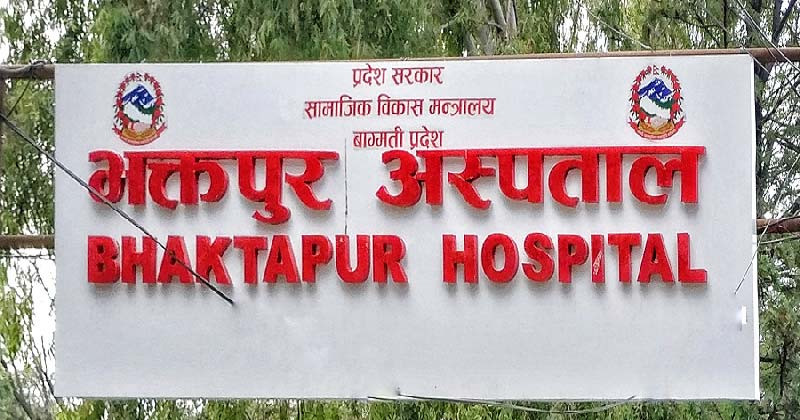 Bhaktapur Hospital Declared 'Best Hospital' in Nepal