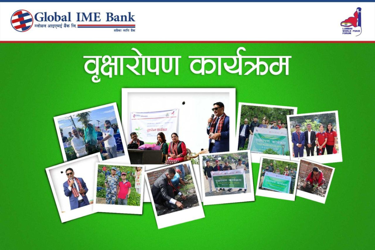 ग्लोबल आइएमई बैंकद्वारा टोखा र दिक्तेल रुपाकोट मझुवागढी नगरपालिकामा वृक्षारोपण
