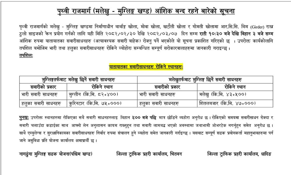 malekhu1749712998.jpg