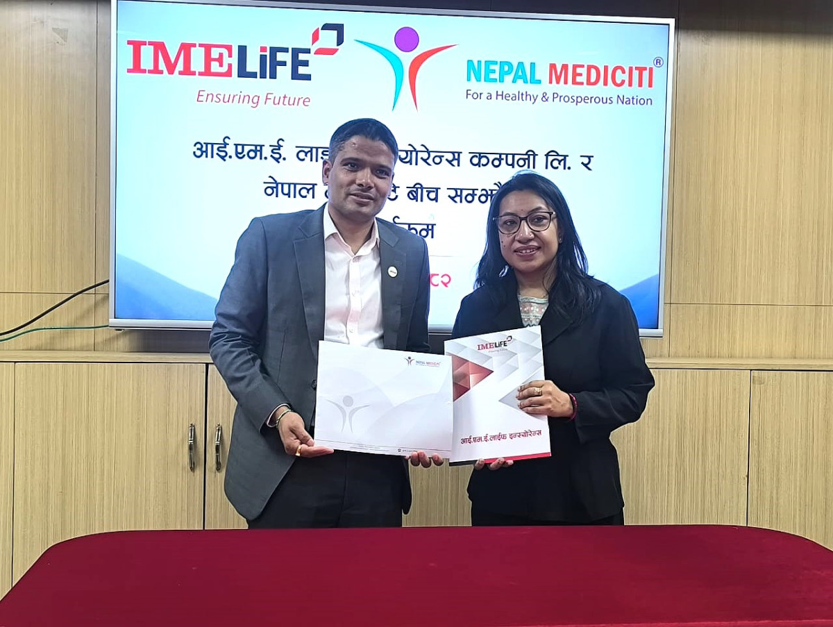 आईएमई लाइफका बीमितहरुलाई मेडिसिटि हस्पिटलमा १० प्रतिशत छुट