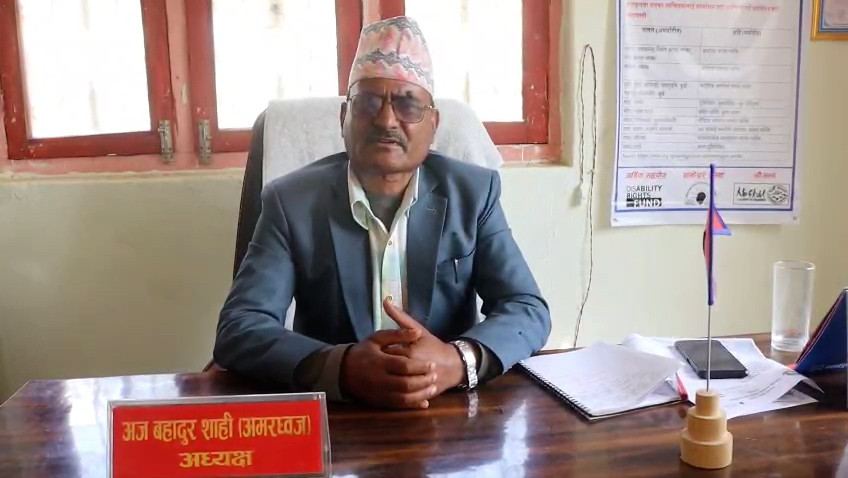 Aja Bahadur Shahi .jpg