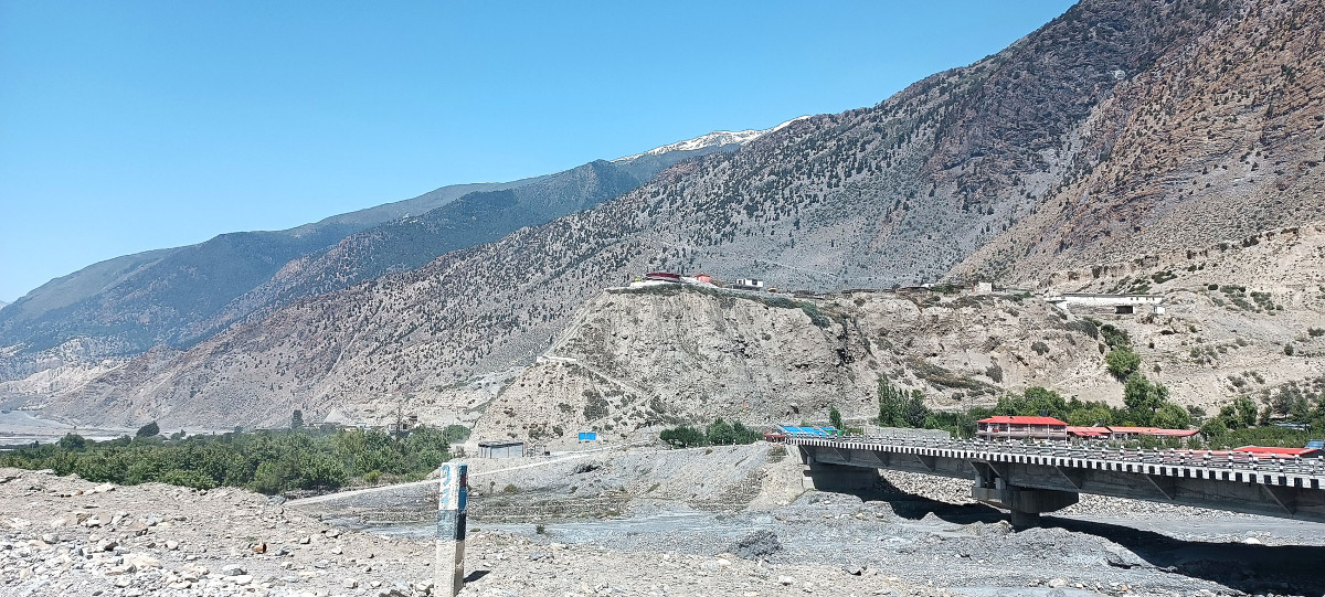 पुल र उद्यान