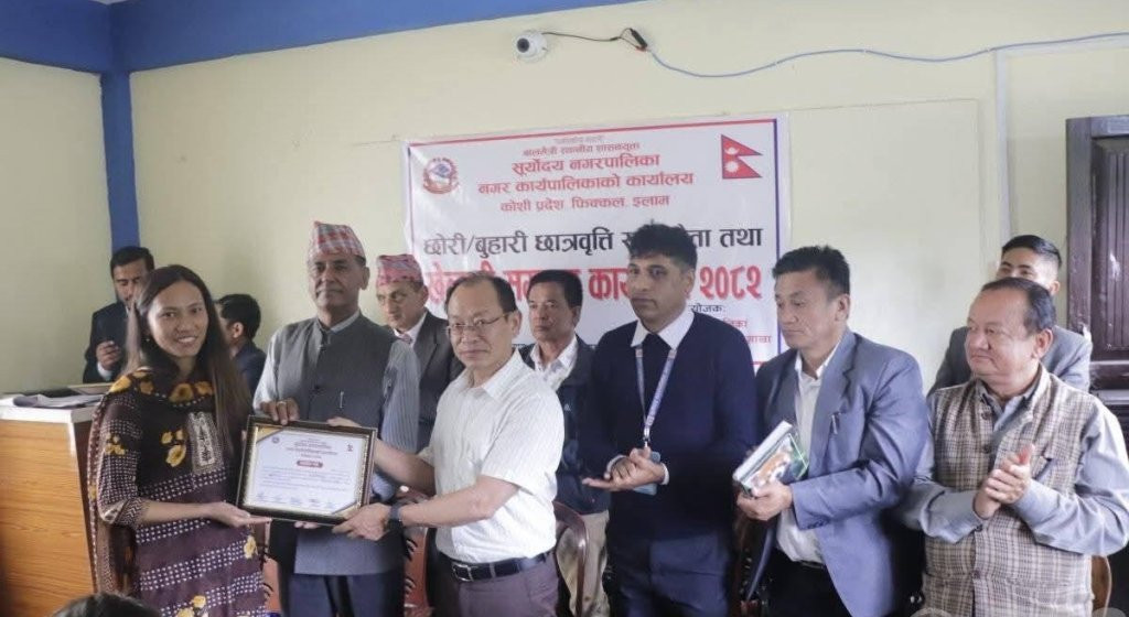 छोरी–बुहारीलाई उच्च शिक्षामा छात्रवृत्ति दिँदै सूर्योदय