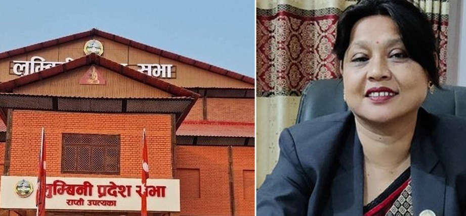 लुम्बिनीकी सांसद रायमाझीविरुद्ध पक्राउ पुर्जी जारी