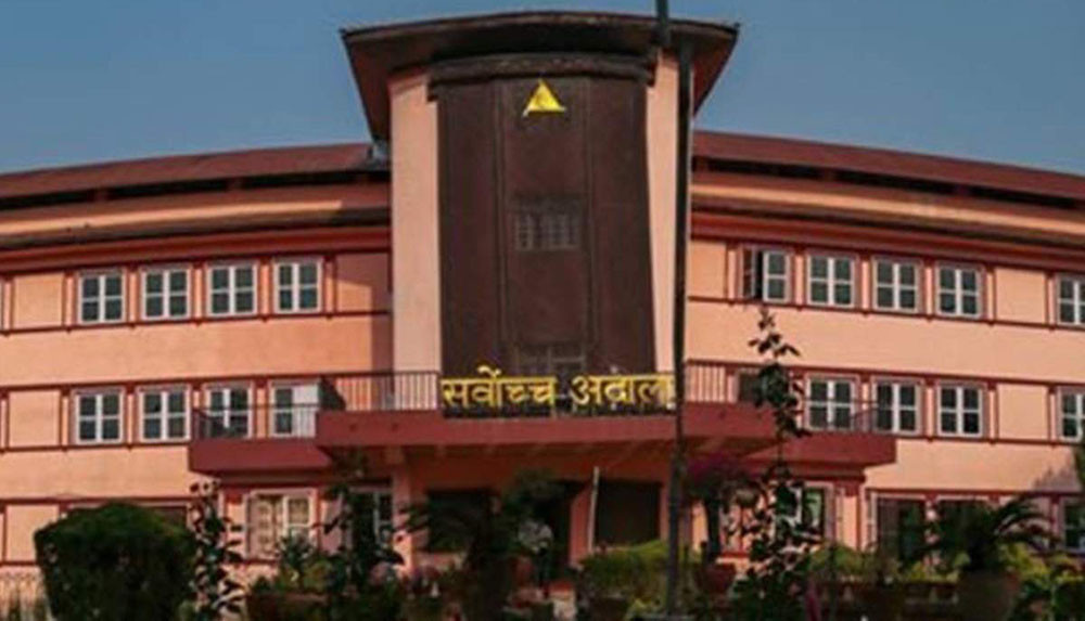 गभर्नर नियुक्तिविरुद्धको मुद्दामा सर्वोच्चमा सुनुवाई आज