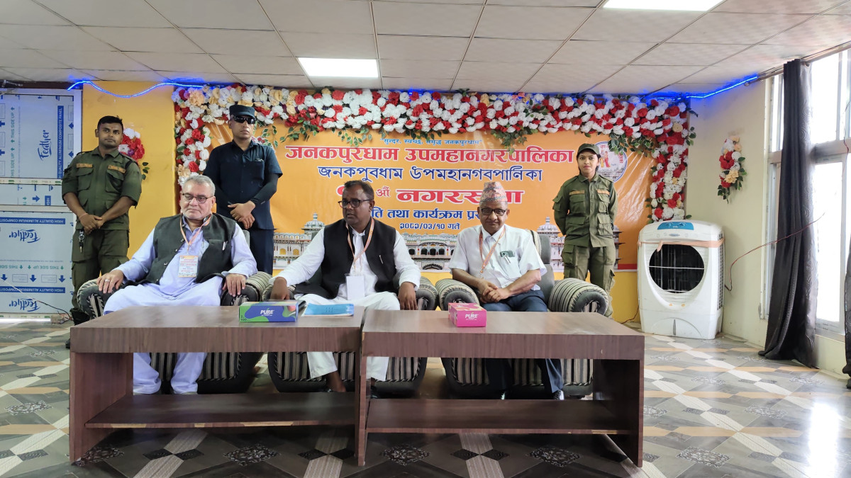 जनकपुरधाम उपमहानगरको १३ औं नगरसभाः यस्ता छन् प्राथमिकता