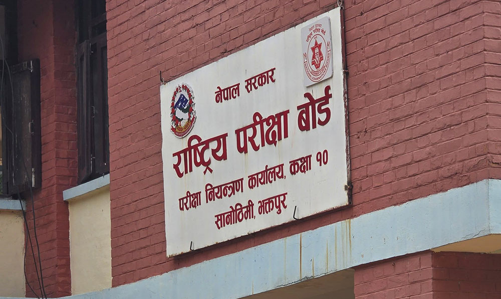 एसइईको नतिजा सार्वजनिक, कुन ग्रेडमा कति ?