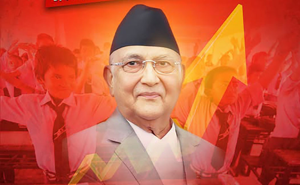 प्रधानमन्त्री ओली भन्छन्- ग्रेड प्राप्त गर्ने विद्यार्थीलाई बधाई, हामीले गरेको सुधारको मिहिनेत काम लाग्यो